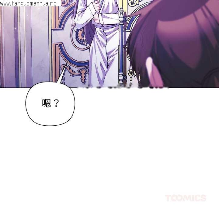 韩国漫画小姐由我来守护韩漫_小姐由我来守护-第5话在线免费阅读-韩国漫画-第30张图片