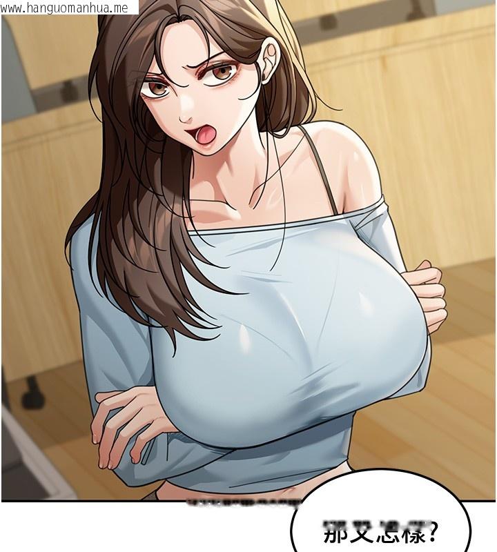 韩国漫画华尔街夜色韩漫_华尔街夜色-第5话-第一课，挑选茶妹在线免费阅读-韩国漫画-第64张图片