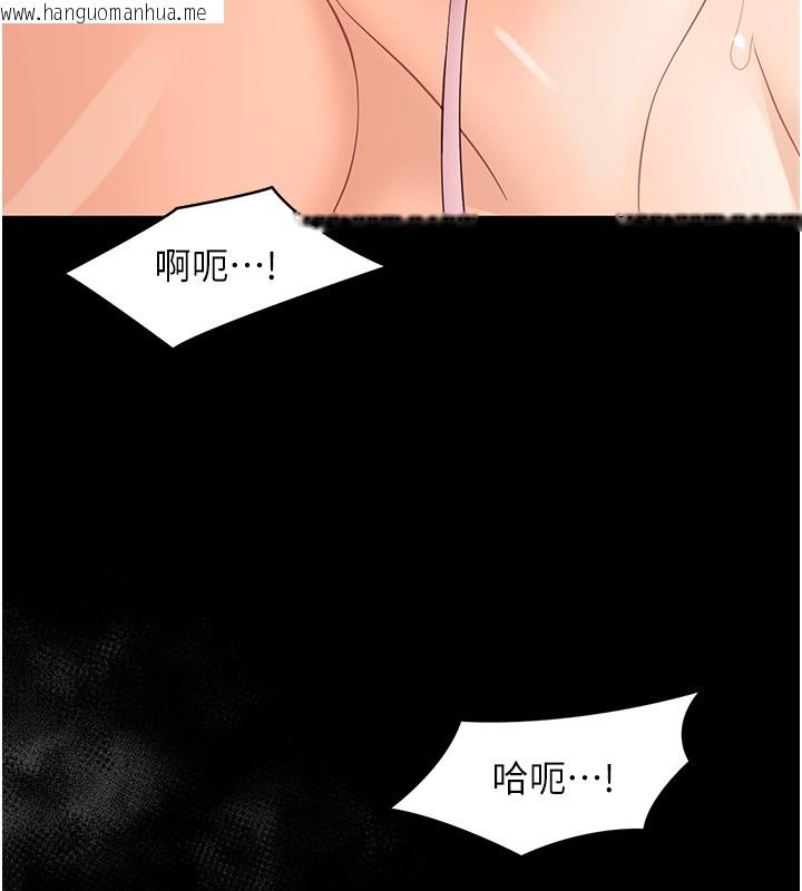 韩国漫画幼惑韩漫_幼惑-第13话-这是让人舒服的开关吗?在线免费阅读-韩国漫画-第169张图片