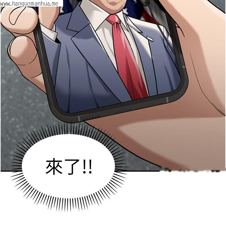 韩国漫画华尔街夜色韩漫_华尔街夜色-第2话-散发情色气息的巨乳在线免费阅读-韩国漫画-第31张图片