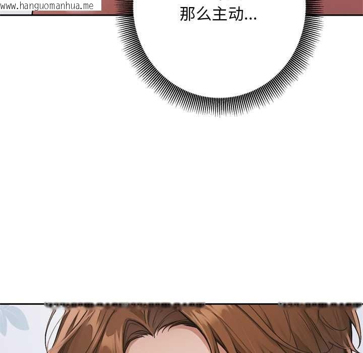 韩国漫画交易以外/成为房地产大亨的我韩漫_交易以外/成为房地产大亨的我-第8话在线免费阅读-韩国漫画-第150张图片