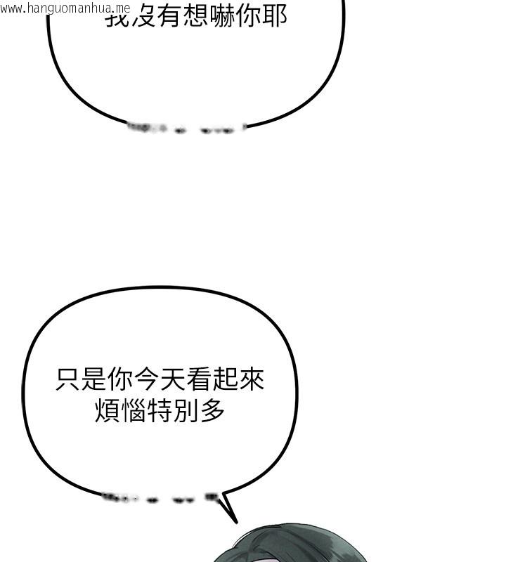 韩国漫画男人配额制韩漫_男人配额制-第31话-游戏室的咨商约会在线免费阅读-韩国漫画-第54张图片