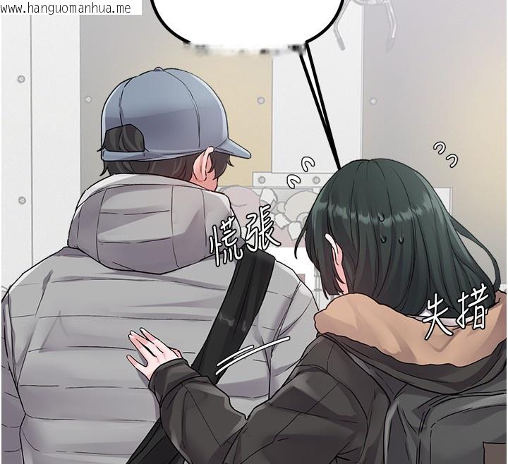 韩国漫画男人配额制韩漫_男人配额制-第31话-游戏室的咨商约会在线免费阅读-韩国漫画-第121张图片