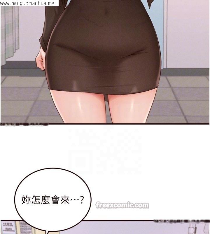 韩国漫画熟女自助餐韩漫_熟女自助餐-第72话-妳自己算高潮了几次?在线免费阅读-韩国漫画-第112张图片