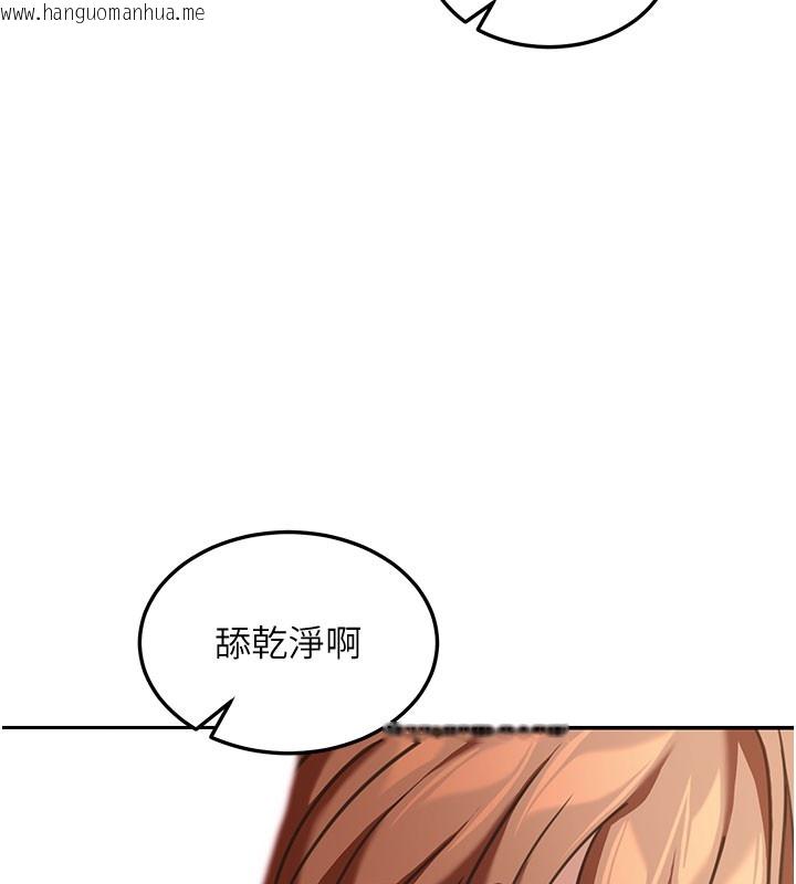 韩国漫画华尔街夜色韩漫_华尔街夜色-第4话-灌爆她的子宫在线免费阅读-韩国漫画-第58张图片