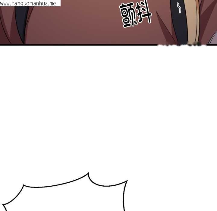 韩国漫画难缠姐妹偏要和我同居韩漫_难缠姐妹偏要和我同居-第79话在线免费阅读-韩国漫画-第103张图片