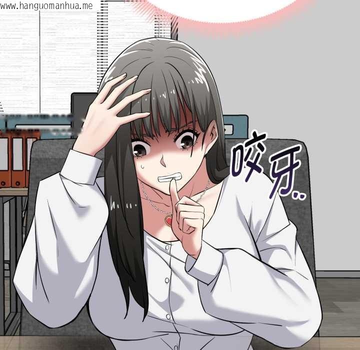 韩国漫画启动复仇系统/超真实征服游戏韩漫_启动复仇系统/超真实征服游戏-第6话在线免费阅读-韩国漫画-第29张图片