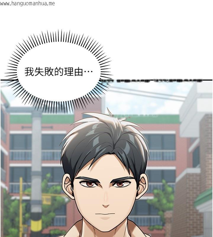 韩国漫画华尔街夜色韩漫_华尔街夜色-第2话-散发情色气息的巨乳在线免费阅读-韩国漫画-第9张图片