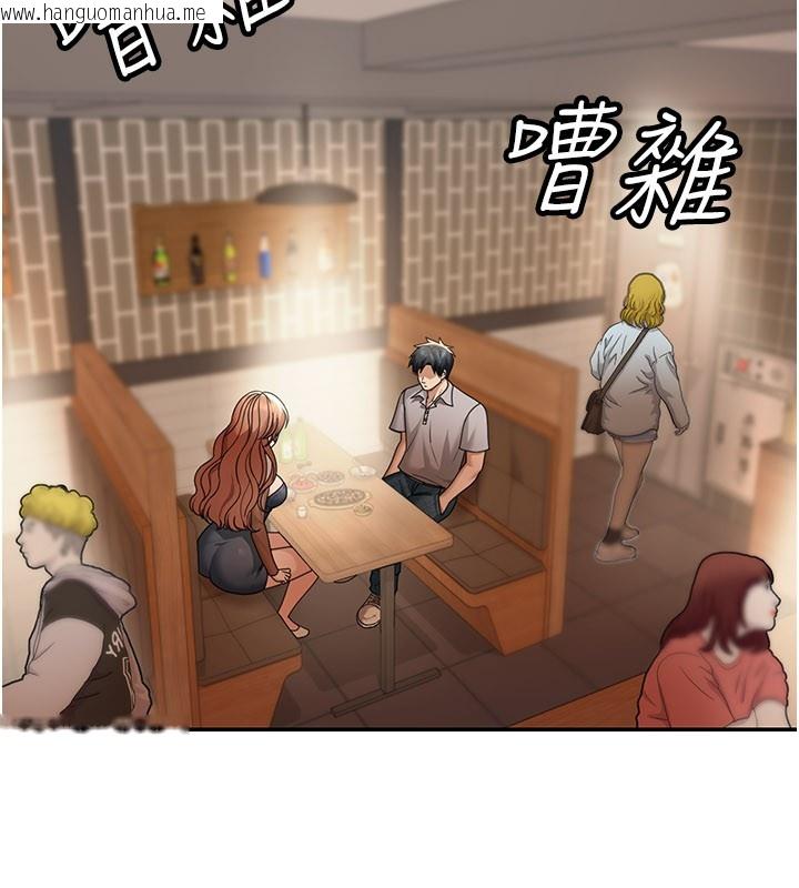 韩国漫画华尔街夜色韩漫_华尔街夜色-第7话-专用肉便器在线免费阅读-韩国漫画-第40张图片