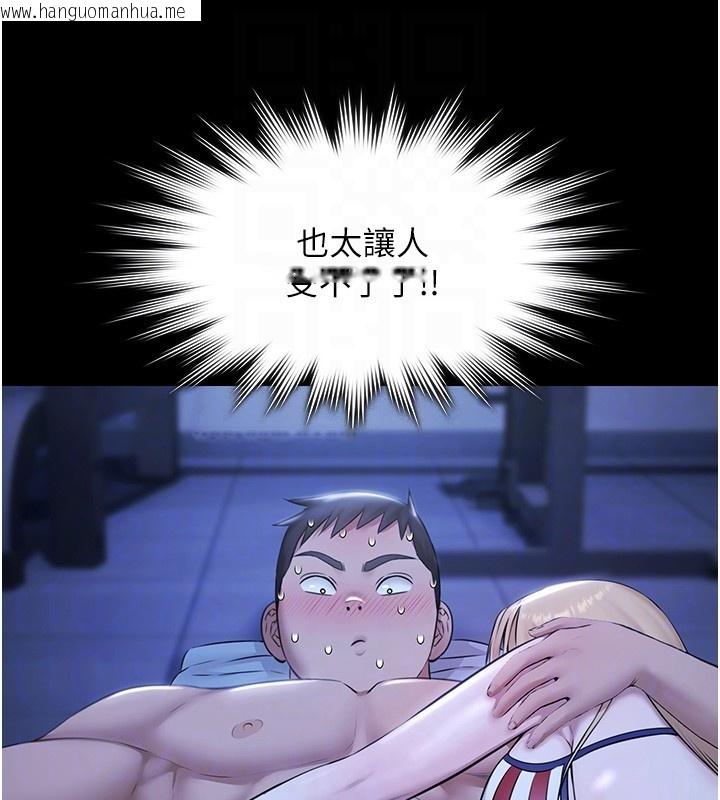 韩国漫画极乐泳池趴韩漫_极乐泳池趴-第18话-你都有反应了还装傻在线免费阅读-韩国漫画-第93张图片