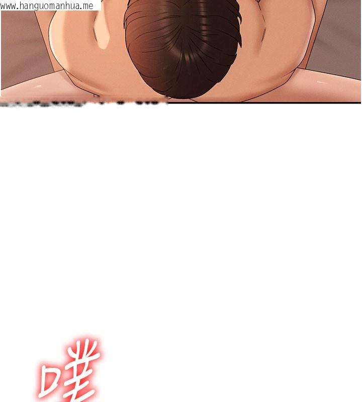 韩国漫画肉体审判韩漫_肉体审判-第37话-我的小穴是不是最美味的?在线免费阅读-韩国漫画-第128张图片