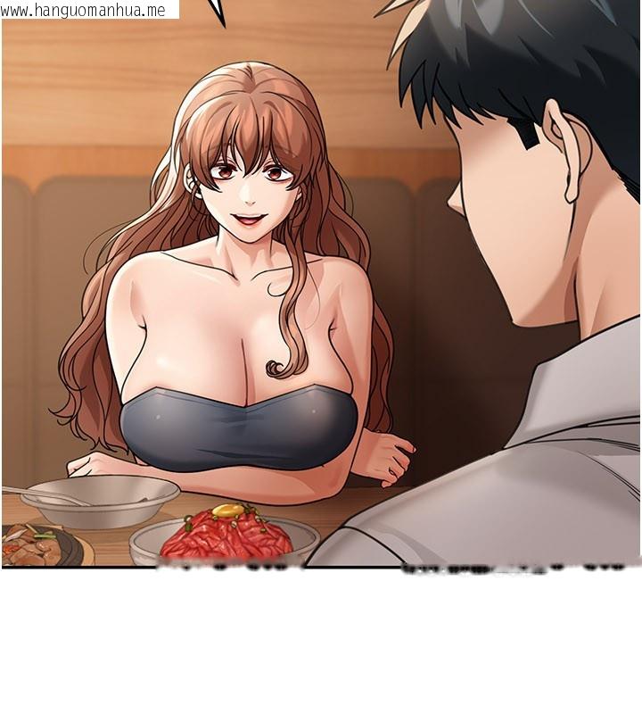 韩国漫画华尔街夜色韩漫_华尔街夜色-第7话-专用肉便器在线免费阅读-韩国漫画-第86张图片