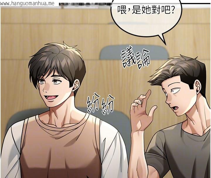 韩国漫画华尔街夜色韩漫_华尔街夜色-第4话-灌爆她的子宫在线免费阅读-韩国漫画-第68张图片