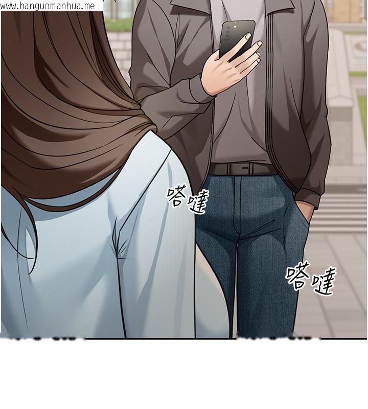 韩国漫画华尔街夜色韩漫_华尔街夜色-第5话-第一课，挑选茶妹在线免费阅读-韩国漫画-第101张图片