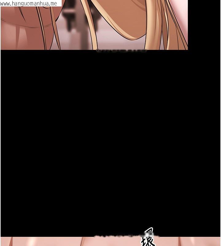 韩国漫画极乐泳池趴韩漫_极乐泳池趴-第18话-你都有反应了还装傻在线免费阅读-韩国漫画-第68张图片