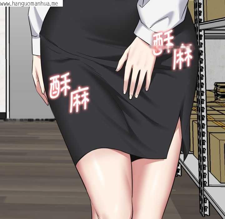 韩国漫画启动复仇系统/超真实征服游戏韩漫_启动复仇系统/超真实征服游戏-第6话在线免费阅读-韩国漫画-第91张图片