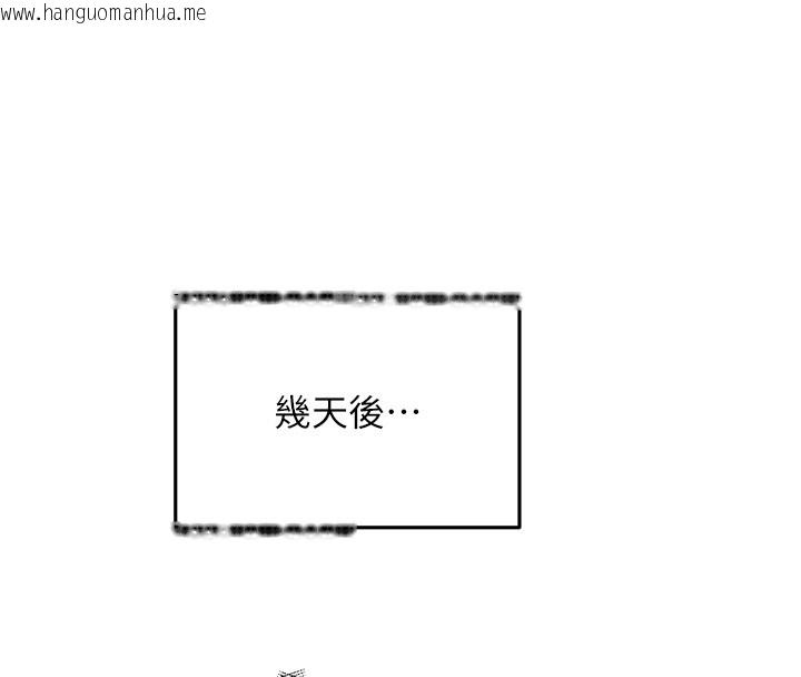 韩国漫画华尔街夜色韩漫_华尔街夜色-第6话-喝茶学投资在线免费阅读-韩国漫画-第121张图片