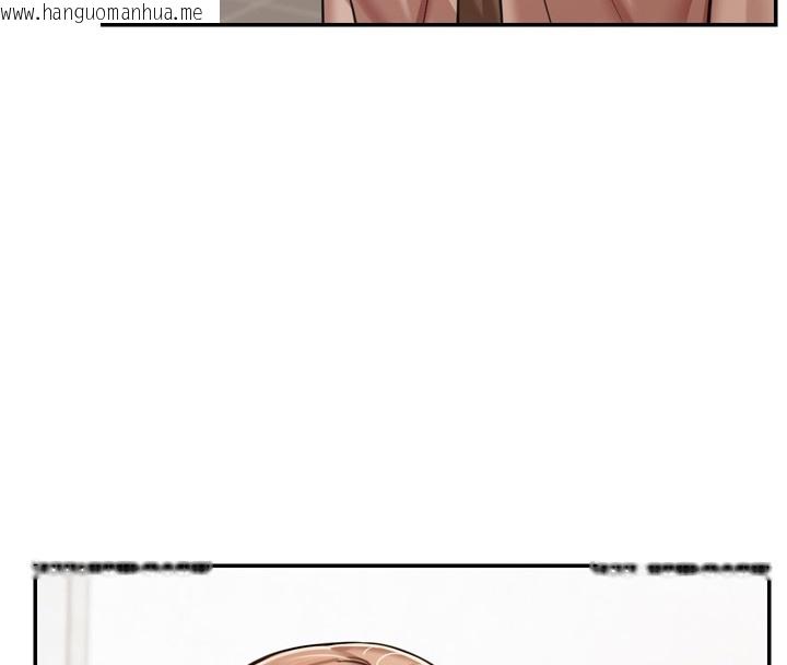 韩国漫画华尔街夜色韩漫_华尔街夜色-第6话-喝茶学投资在线免费阅读-韩国漫画-第94张图片