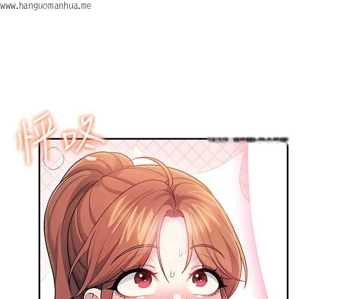 韩国漫画飞机杯女神连线中韩漫_飞机杯女神连线中-第47话-初次跟真人「连动」了在线免费阅读-韩国漫画-第65张图片