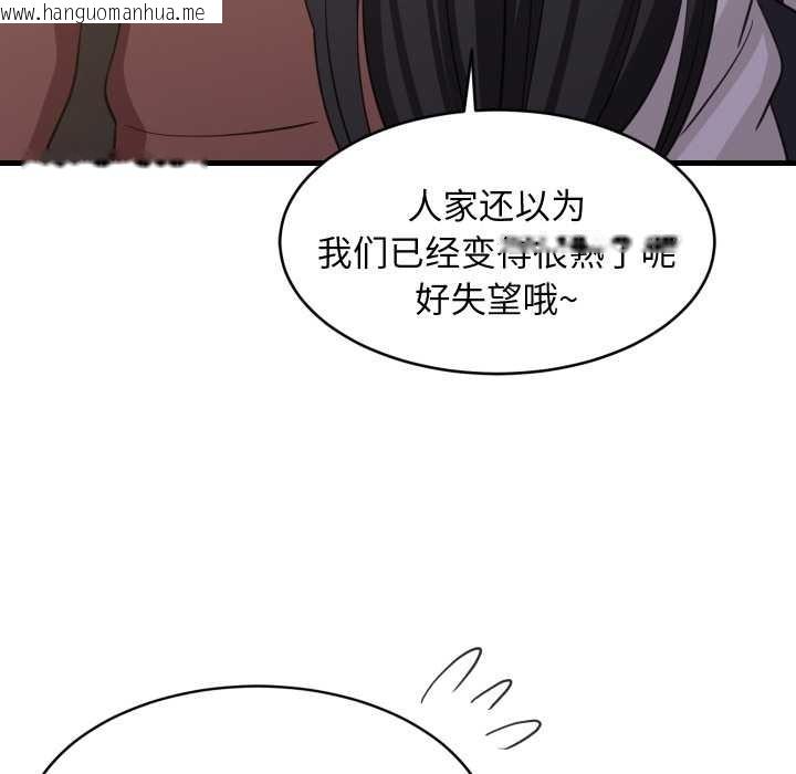 韩国漫画难缠姐妹偏要和我同居韩漫_难缠姐妹偏要和我同居-第79话在线免费阅读-韩国漫画-第35张图片