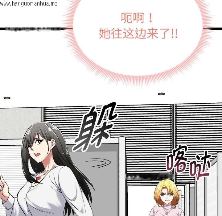 韩国漫画启动复仇系统/超真实征服游戏韩漫_启动复仇系统/超真实征服游戏-第6话在线免费阅读-韩国漫画-第143张图片