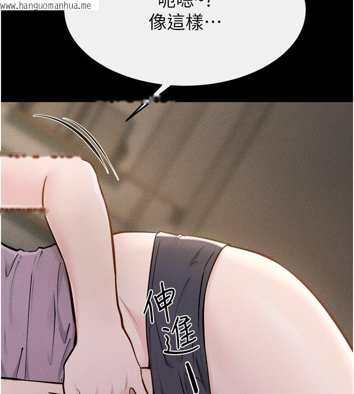 韩国漫画继母与继姐韩漫_继母与继姐-第105话-你是不是想射给妈妈?在线免费阅读-韩国漫画-第106张图片