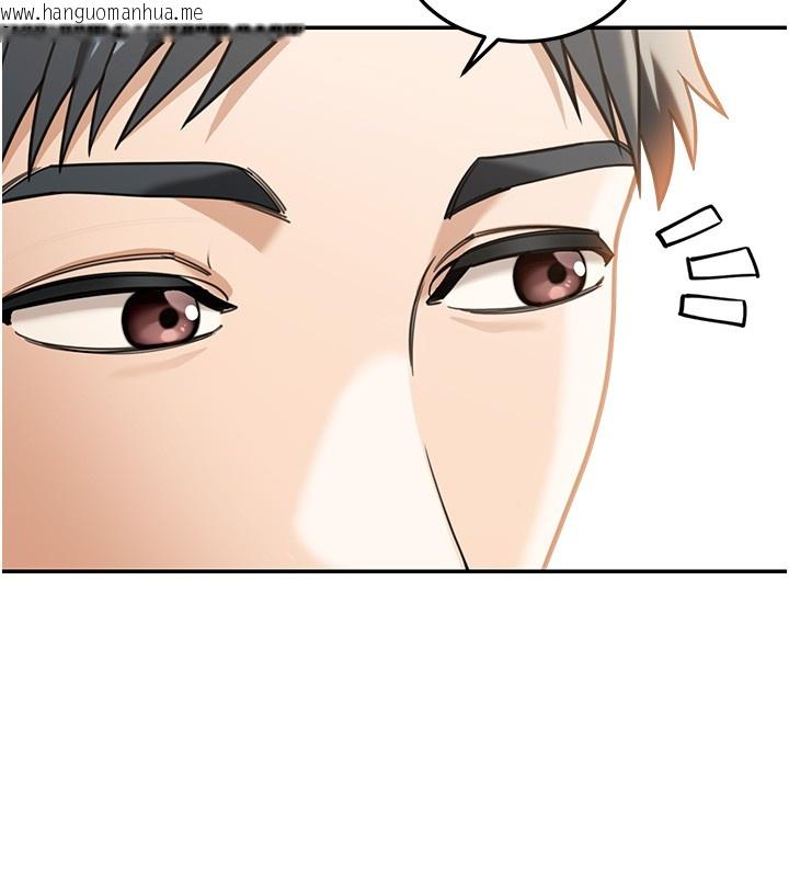 韩国漫画华尔街夜色韩漫_华尔街夜色-第2话-散发情色气息的巨乳在线免费阅读-韩国漫画-第143张图片