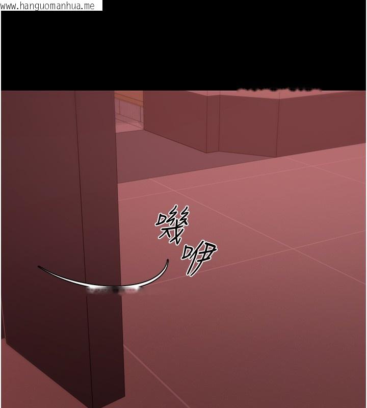 韩国漫画华尔街夜色韩漫_华尔街夜色-第5话-第一课，挑选茶妹在线免费阅读-韩国漫画-第158张图片