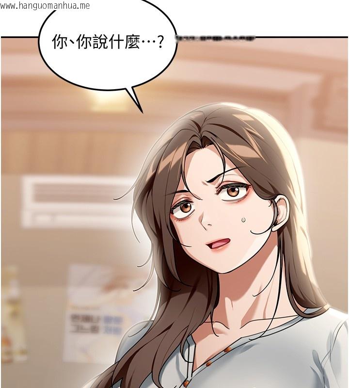 韩国漫画华尔街夜色韩漫_华尔街夜色-第2话-散发情色气息的巨乳在线免费阅读-韩国漫画-第167张图片