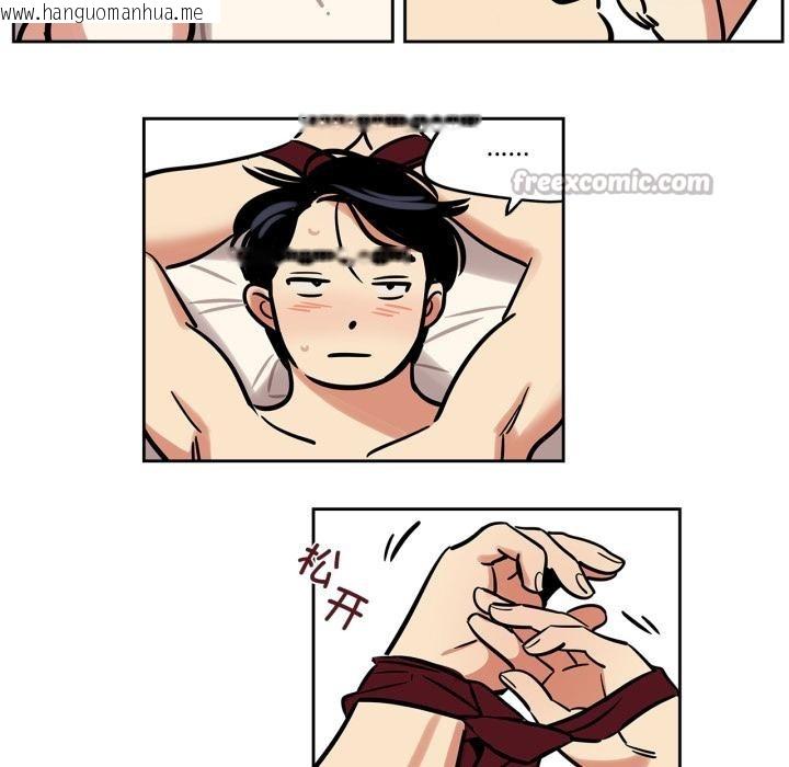 韩国漫画雪人韩漫_雪人-第38话在线免费阅读-韩国漫画-第30张图片