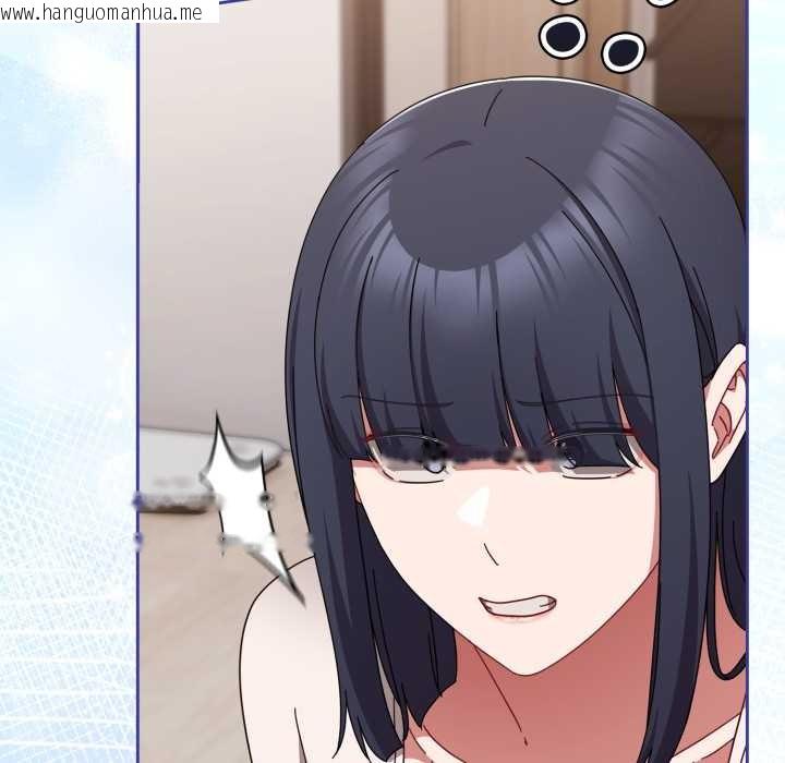 韩国漫画爱上你也好韩漫_爱上你也好-第49话在线免费阅读-韩国漫画-第127张图片