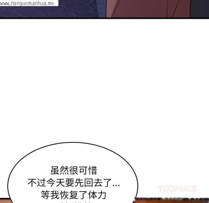 韩国漫画难缠姐妹偏要和我同居韩漫_难缠姐妹偏要和我同居-第79话在线免费阅读-韩国漫画-第27张图片