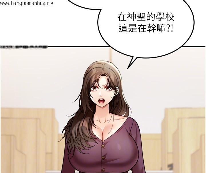 韩国漫画华尔街夜色韩漫_华尔街夜色-第6话-喝茶学投资在线免费阅读-韩国漫画-第39张图片