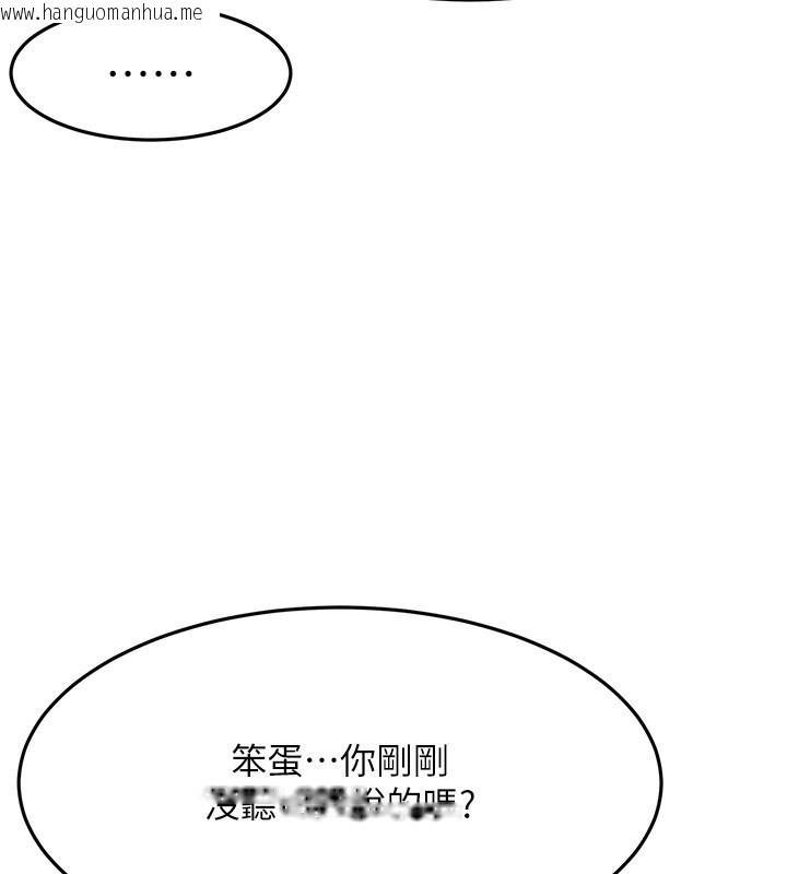 韩国漫画顶加套房的春天韩漫_顶加套房的春天-第53话-会被客人看到…!在线免费阅读-韩国漫画-第96张图片