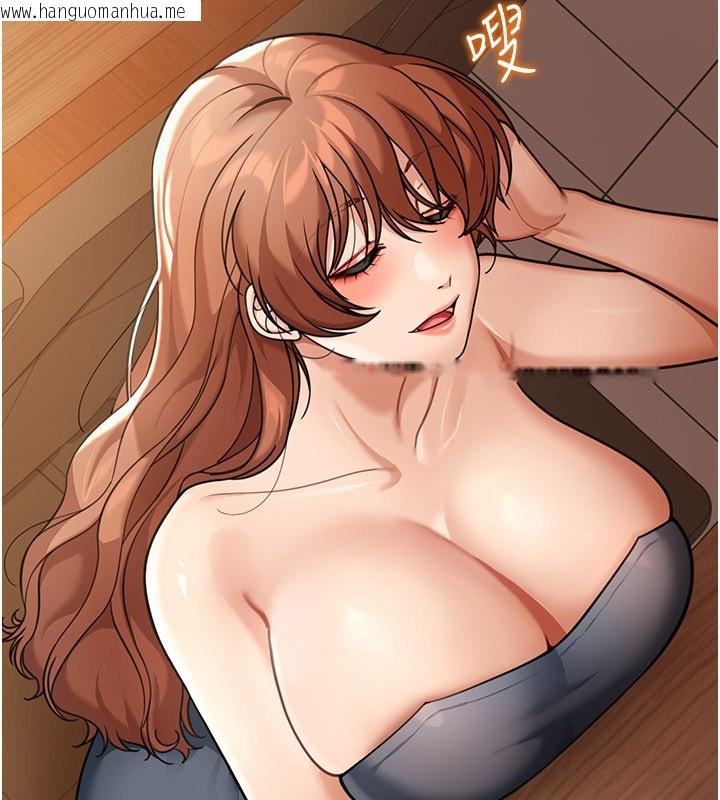 韩国漫画华尔街夜色韩漫_华尔街夜色-第7话-专用肉便器在线免费阅读-韩国漫画-第61张图片