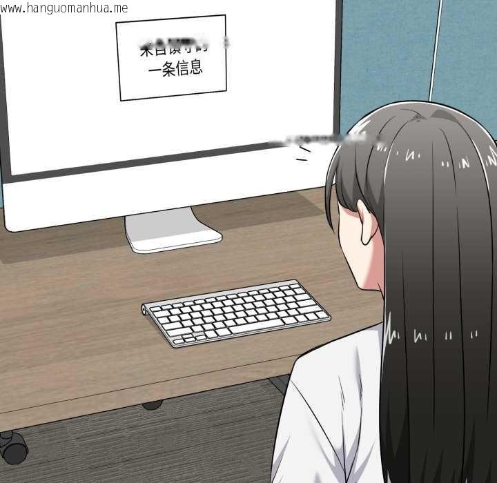 韩国漫画启动复仇系统/超真实征服游戏韩漫_启动复仇系统/超真实征服游戏-第6话在线免费阅读-韩国漫画-第38张图片