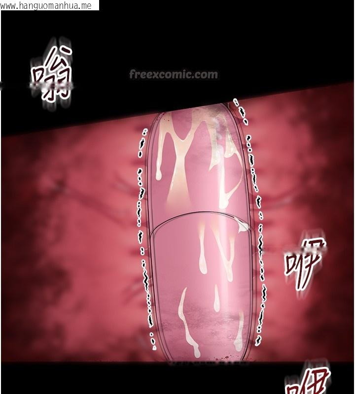 韩国漫画幼惑韩漫_幼惑-第13话-这是让人舒服的开关吗?在线免费阅读-韩国漫画-第196张图片