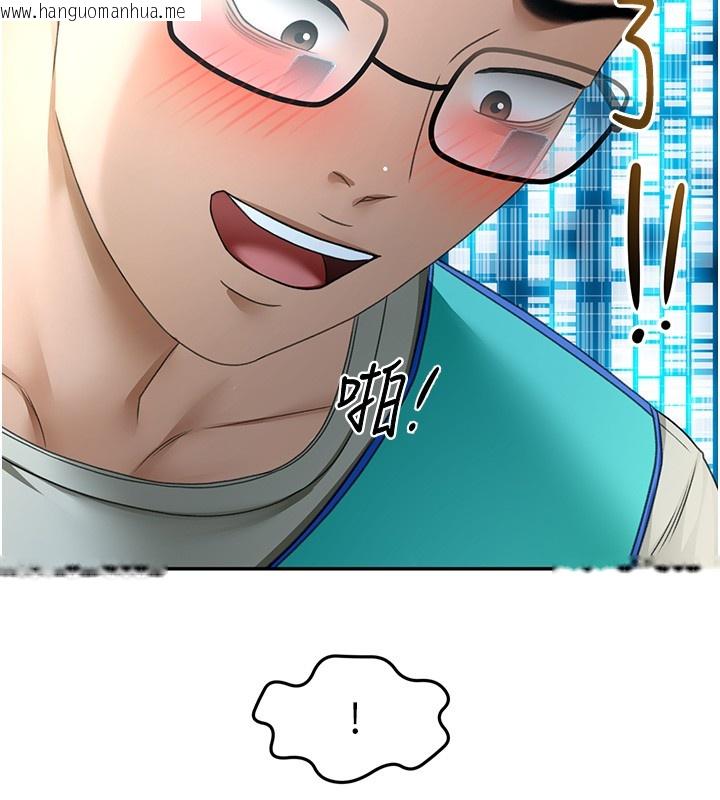 韩国漫画顶加套房的春天韩漫_顶加套房的春天-第53话-会被客人看到…!在线免费阅读-韩国漫画-第55张图片