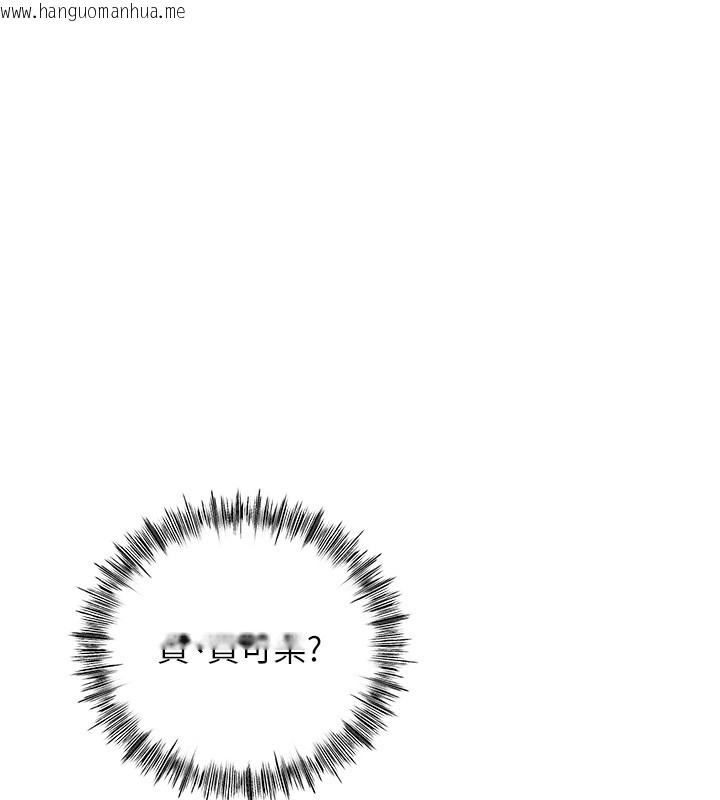 韩国漫画顶加套房的春天韩漫_顶加套房的春天-第53话-会被客人看到…!在线免费阅读-韩国漫画-第24张图片