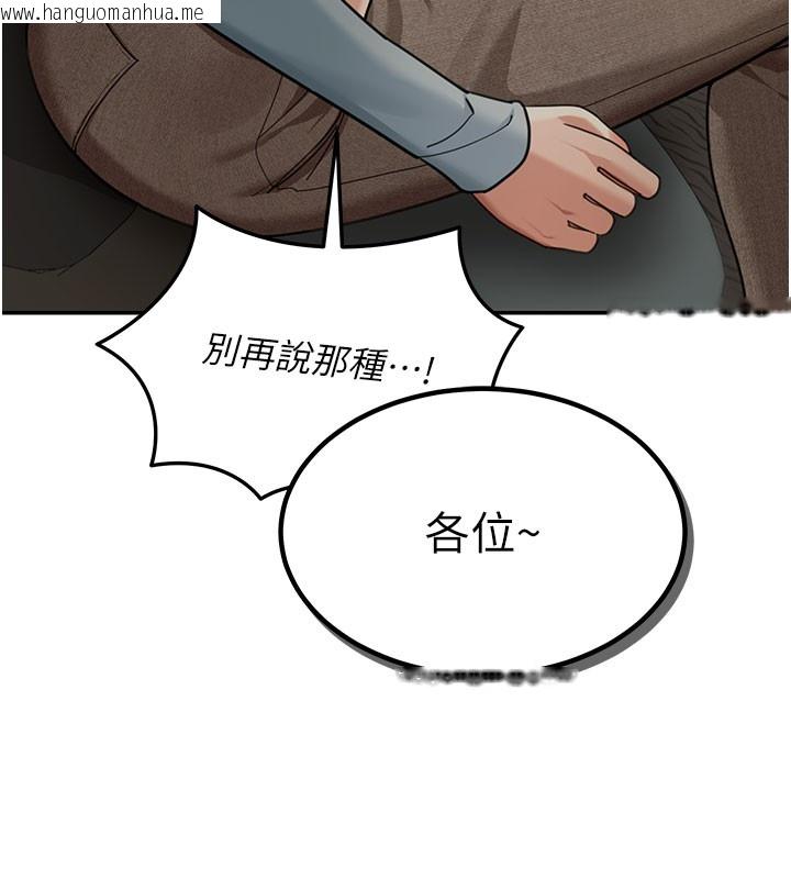 韩国漫画华尔街夜色韩漫_华尔街夜色-第4话-灌爆她的子宫在线免费阅读-韩国漫画-第131张图片