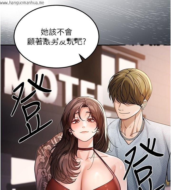 韩国漫画华尔街夜色韩漫_华尔街夜色-第7话-专用肉便器在线免费阅读-韩国漫画-第20张图片