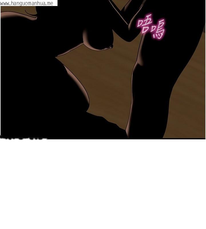 韩国漫画华尔街夜色韩漫_华尔街夜色-第4话-灌爆她的子宫在线免费阅读-韩国漫画-第62张图片