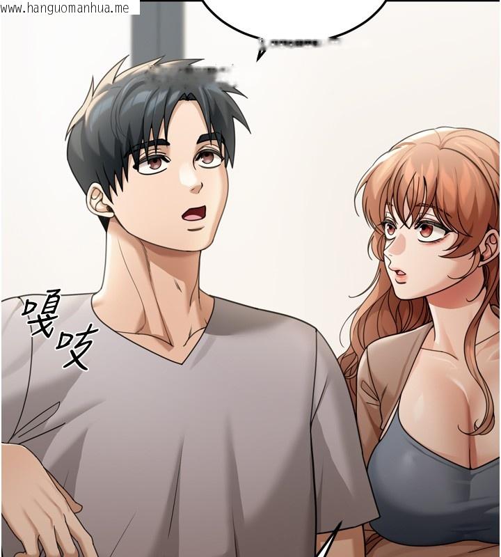 韩国漫画华尔街夜色韩漫_华尔街夜色-第6话-喝茶学投资在线免费阅读-韩国漫画-第132张图片