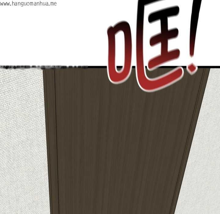 韩国漫画启动复仇系统/超真实征服游戏韩漫_启动复仇系统/超真实征服游戏-第6话在线免费阅读-韩国漫画-第146张图片