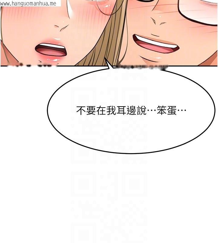 韩国漫画顶加套房的春天韩漫_顶加套房的春天-第53话-会被客人看到…!在线免费阅读-韩国漫画-第106张图片