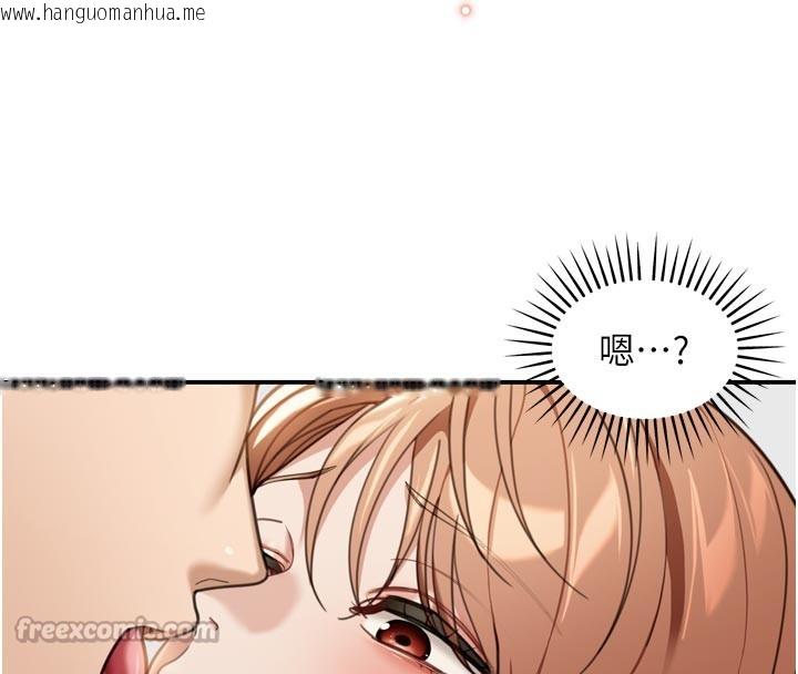 韩国漫画华尔街夜色韩漫_华尔街夜色-第3话-刚成熟的鲍鱼滋味如何?在线免费阅读-韩国漫画-第84张图片