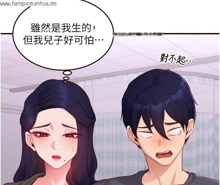 韩国漫画熟女自助餐韩漫_熟女自助餐-第72话-妳自己算高潮了几次?在线免费阅读-韩国漫画-第100张图片