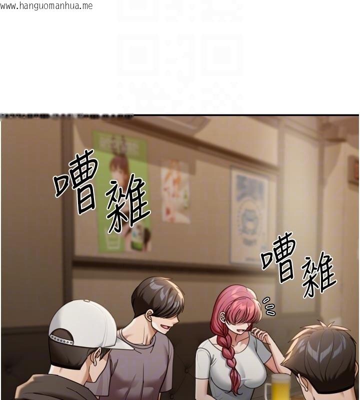 韩国漫画华尔街夜色韩漫_华尔街夜色-第3话-刚成熟的鲍鱼滋味如何?在线免费阅读-韩国漫画-第50张图片