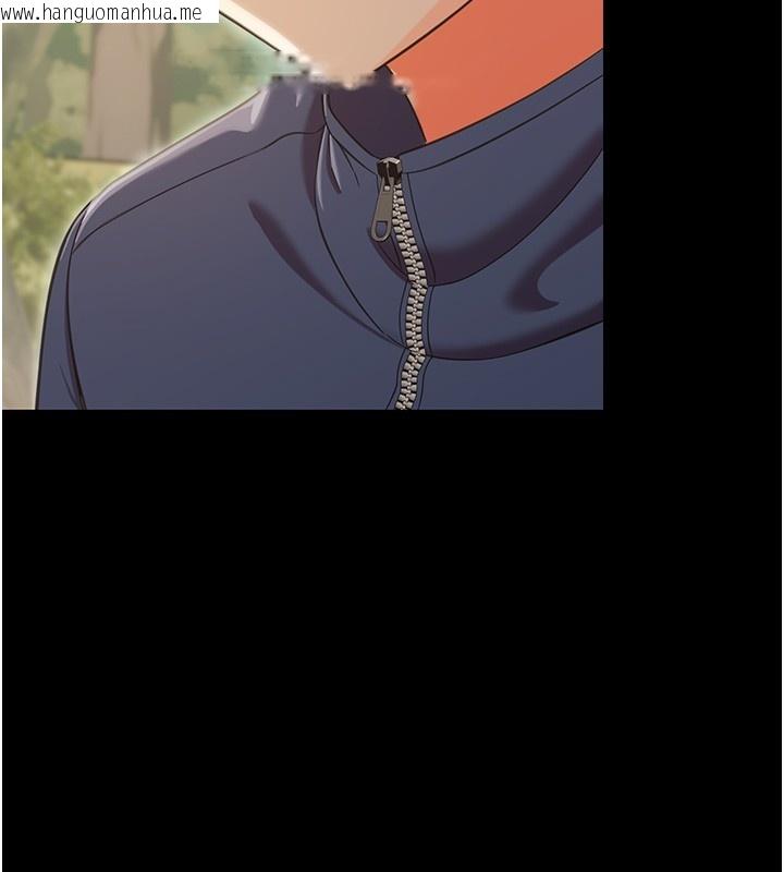 韩国漫画幼惑韩漫_幼惑-第13话-这是让人舒服的开关吗?在线免费阅读-韩国漫画-第11张图片