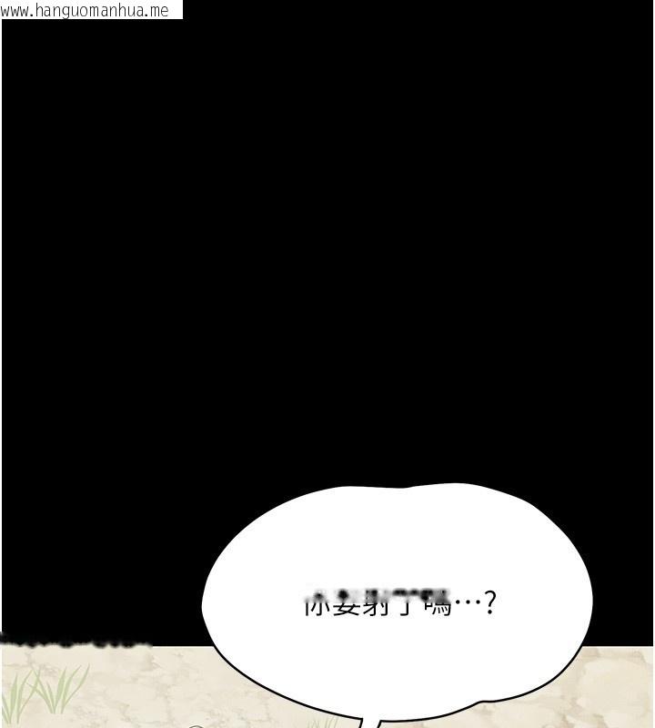 韩国漫画幼惑韩漫_幼惑-第13话-这是让人舒服的开关吗?在线免费阅读-韩国漫画-第23张图片